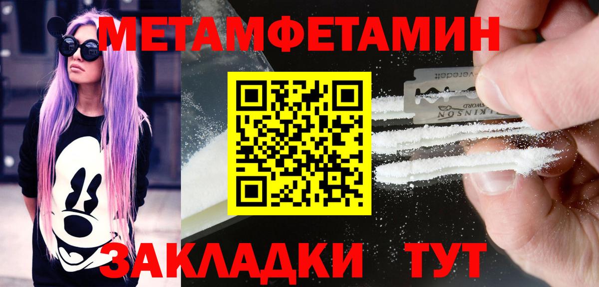 АМФЕТАМИН Premium Сунжа