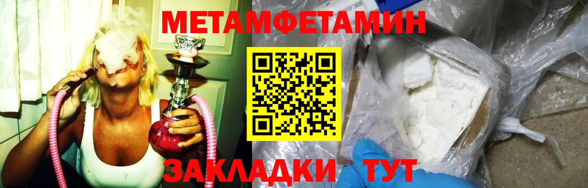 ОМГ ОМГ ССЫЛКА  Amphetamine Premium  Amphetamine  это телеграм  Вход с VPN  Сунжа  АМФЕТАМИН 