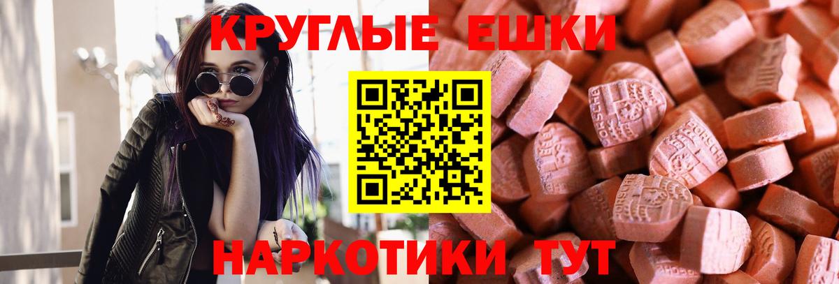 Ecstasy TESLA Сунжа