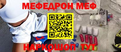 мяу мяу кристалл Пугачёв