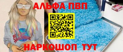 мяу мяу кристалл Пугачёв