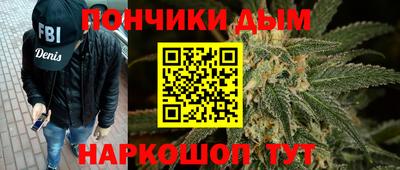 шишки Пушкино