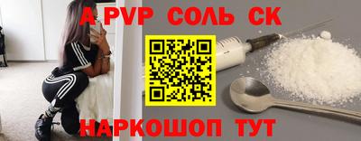 шишки Пушкино