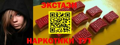 шишки Пушкино