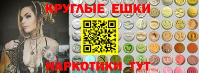 шишки Пушкино