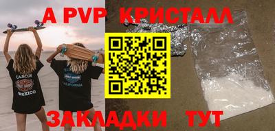 мяу мяу кристалл Пугачёв