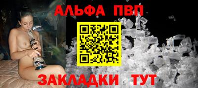 дживик Пыть-Ях