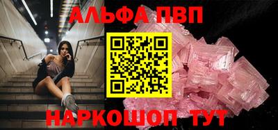 дживик Пыть-Ях