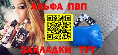 дживик Пыть-Ях