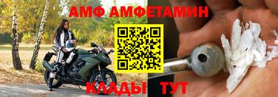 мяу мяу кристалл Пугачёв
