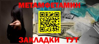 мяу мяу кристалл Пугачёв