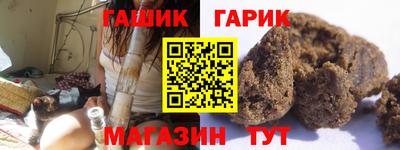 мяу мяу кристалл Пугачёв