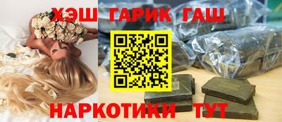 шишки Пушкино