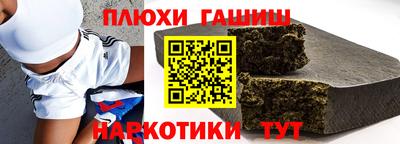 шишки Пушкино