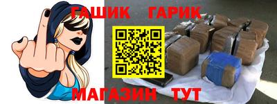 шишки Пушкино