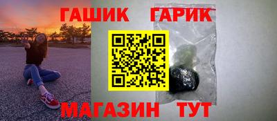 мяу мяу кристалл Пугачёв