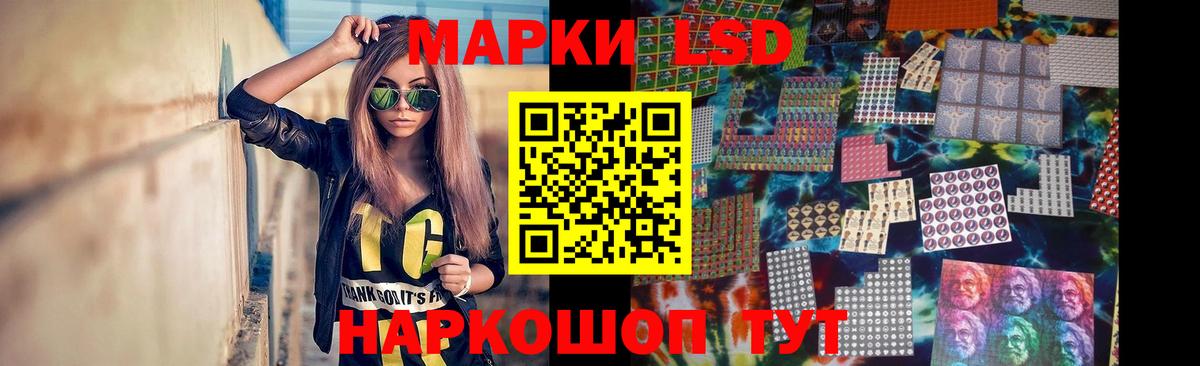 ЛСД экстази ecstasy Сунжа