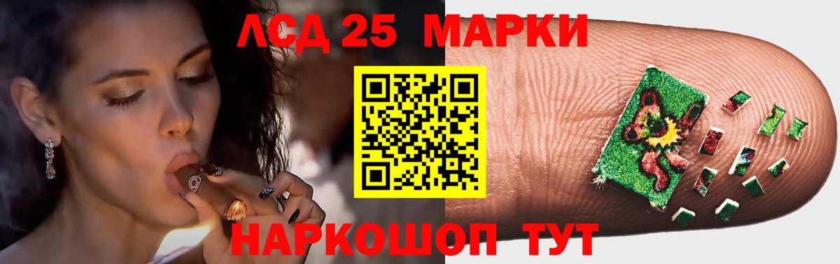 Лсд 25 экстази ecstasy  LSD-25 экстази  Сунжа  Вход с VPN  LSD-25 экстази ecstasy 