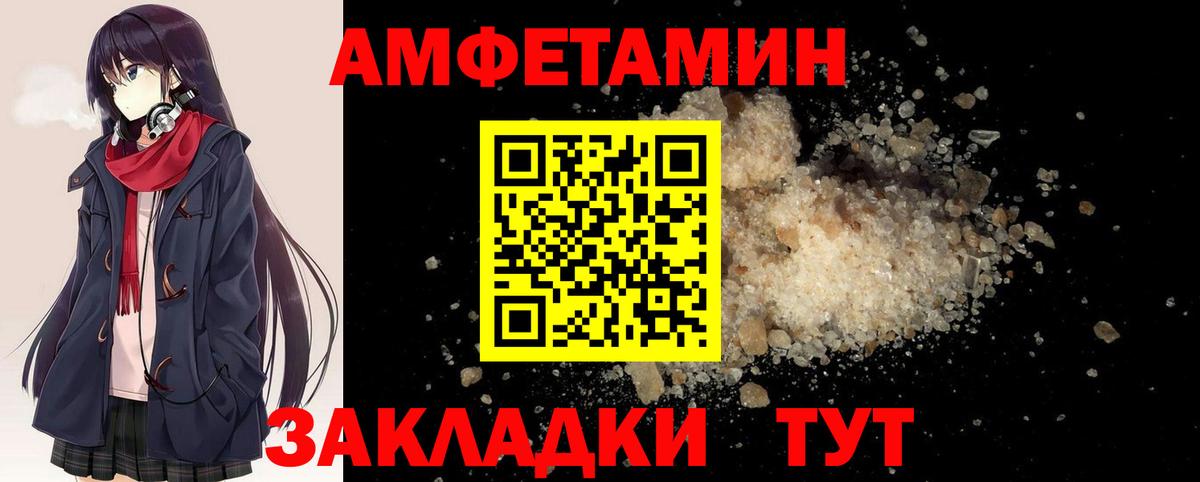 Сунжа  МЕТАМФЕТАМИН Methamphetamine  Первитин  Вход с VPN 