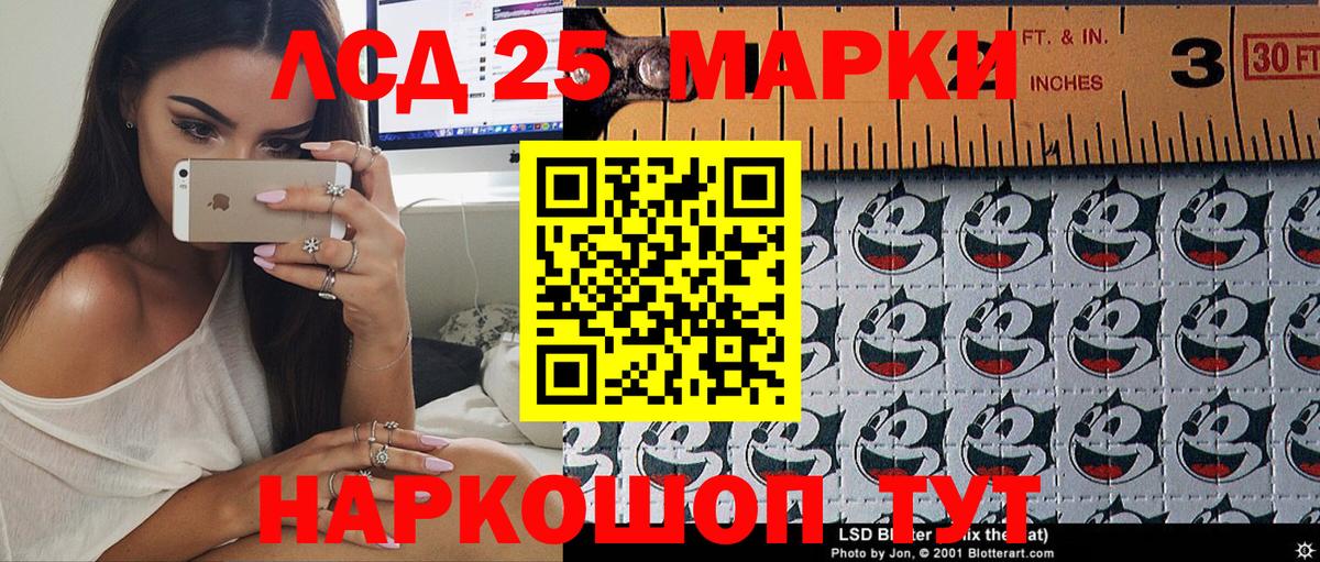 Марки N-bome 1,8мг Сунжа