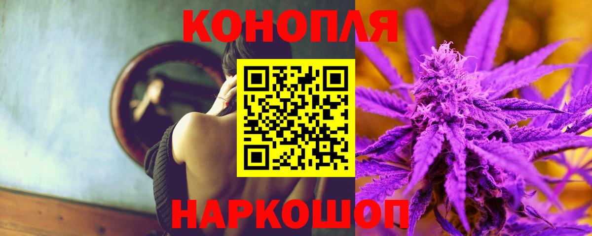 МАРИХУАНА гибрид  Бошки Шишки ГИДРОПОН  Сунжа  Шишки марихуана VHQ  Вход с VPN  МАРИХУАНА Bruce Banner 